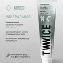 Зубная паста-гель 