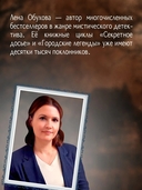 Джутовая маска — фото, картинка — 2