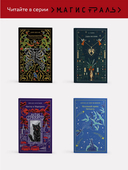 Падение дома Ашеров — фото, картинка — 4