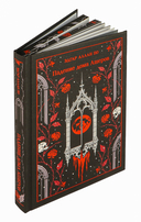 Падение дома Ашеров — фото, картинка — 5