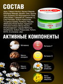 Крем для лица 