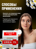 Крем для лица 