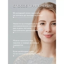 Гель для лица 