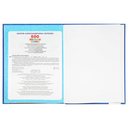 Первые слова — фото, картинка — 2