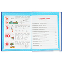 Первые слова — фото, картинка — 3