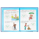 Первые слова — фото, картинка — 4