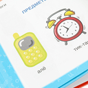 Первые слова — фото, картинка — 6