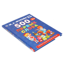 Первые слова — фото, картинка — 1