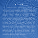 Ночной крем для лица 