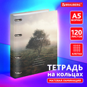 Тетрадь со сменным блоком 