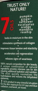 Масло-эликсир для лица 