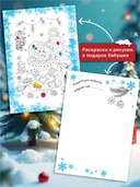 Новогоднее поздравление бабушке — фото, картинка — 2