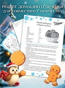 Новогоднее поздравление бабушке — фото, картинка — 3