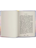 Планы на жизнь — фото, картинка — 12