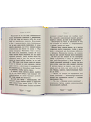 Планы на жизнь — фото, картинка — 13