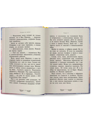 Планы на жизнь — фото, картинка — 14