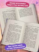 Планы на жизнь — фото, картинка — 4