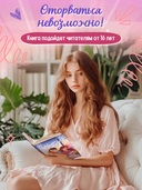 Планы на жизнь — фото, картинка — 7