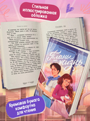 Планы на жизнь — фото, картинка — 8