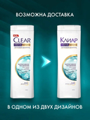 Шампунь для волос 