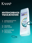 Шампунь для волос 