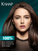 Шампунь для волос 