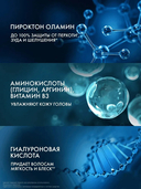 Шампунь для волос 