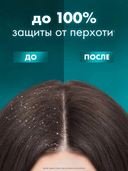 Шампунь для волос 