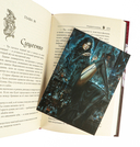 Отравительница — фото, картинка — 5