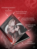 Отравительница — фото, картинка — 2