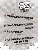 Оттеночный крем для волос 