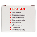 Крем для ног и рук 