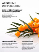 Крем-сияние для лица 