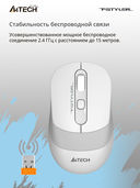 Мышь A4Tech Fstyler FG10S (бело-серая) — фото, картинка — 8