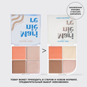 Палетка для скульптурирования лица 