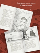 Люди нашего двора — фото, картинка — 2