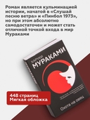 Охота на овец — фото, картинка — 2