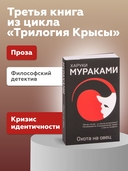 Охота на овец — фото, картинка — 1