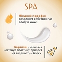 Крем для рук 