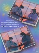 Ценный груз — фото, картинка — 2