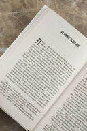 Ужас в ночи — фото, картинка — 4