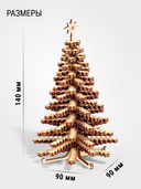 Сборная деревянная модель 