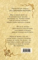 За тридевять земель — фото, картинка — 1