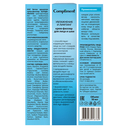 Крем-филлер для лица и шеи 