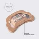 Палетка теней для век 