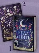 Узоры тьмы — фото, картинка — 3