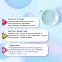 Мицеллярная вода 