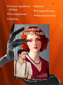 Любимый незнакомец — фото, картинка — 3