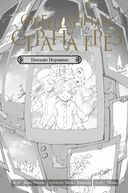 Обещанная страна грёз. Письмо Нормана — фото, картинка — 1