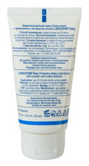 Крем детский 